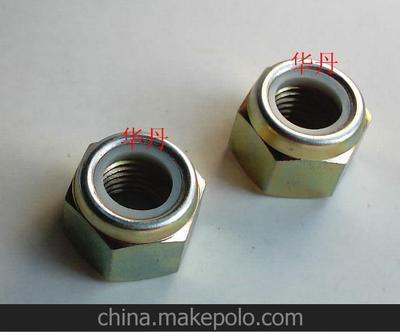 產(chǎn)45鋼6級8級高強度尼龍防松螺母高強度尼龍鎖緊螺母M16-M56現(xiàn)貨圖片,產(chǎn)45鋼6級8級高強度尼龍防松螺母高強度尼龍鎖緊螺母M16-M56現(xiàn)貨圖片大全,溫州市甌海梧田華丹標(biāo)準(zhǔn)件經(jīng)營部-